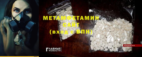 MDMA Premium VHQ Бронницы