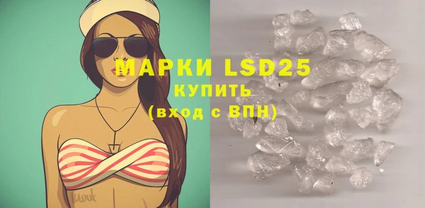 MDMA Premium VHQ Бронницы