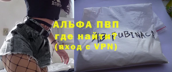 MDMA Premium VHQ Бронницы