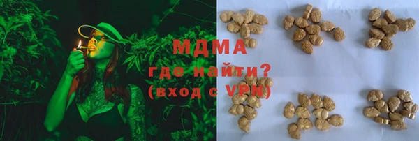 MDMA Premium VHQ Бронницы