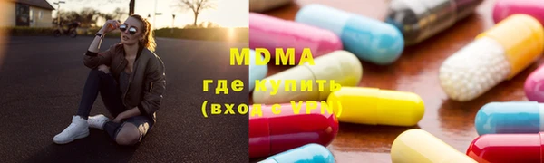 метамфетамин Бугульма