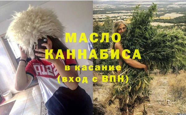 метамфетамин Бугульма