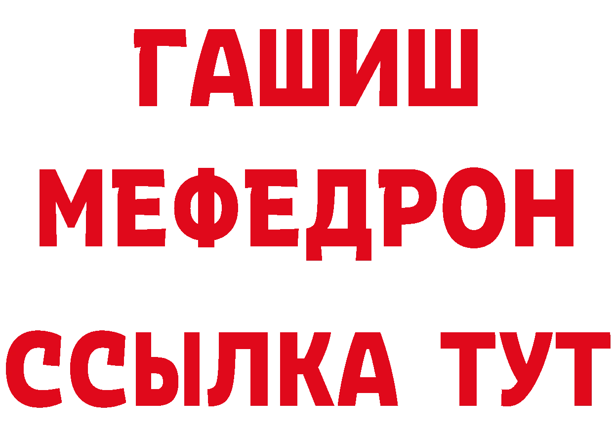 Амфетамин VHQ зеркало это гидра Купино